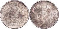 Tibet 1 1/2 Srang Coin, Ganden Phodrang, Billon, KM:Y24 -