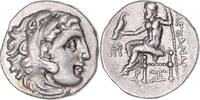 Drachm Coin, Kingdom of Macedonia, Antigonos I Monophthalmos -