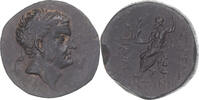 Æ Coin, Cilicia, Tarkondimotos, Bronze, RPC:I-3871 -