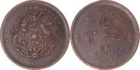 China 10 Cash Coin, GUANGXU, Copper, KM:Y122 -