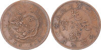 China 10 Cash Coin, Guangxu, Copper -