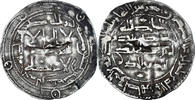 Dirham Coin, Umayyad Emirate, al-Andalus, Silver -