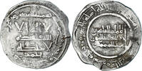 Dirham Coin, Umayyad Caliphate, al-Andalus, Silver -