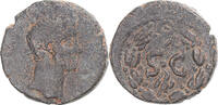 Æ Coin, Seleucis and Pieria, Antoninus Pius, Antioch -