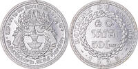 Cambodia 50 Centimes Coin, Norodom Sihanouk, Paris, ESSAI -