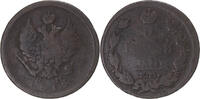 Russia 2 Kopeks Coin, Alexander I, Ekaterinbourg, Copper -