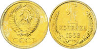 Russia Kopek Coin, Leningrad, Proof, Brass, KM:126a -