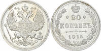Russia 20 Kopeks Nicholas II, Petrograd, Silver, KM:22a.2 -