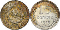Russia 15 Kopeks Soviet Union, Silver, KM:87 -