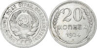 Russia 20 Kopeks Soviet Union, Silver, KM:88 -