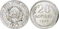 Russia 20 Kopeks Soviet Union, Silver, KM:88 -