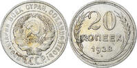 Russia 20 Kopeks Soviet Union, Silver, KM:88 -