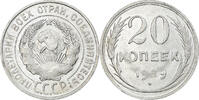 Russia 20 Kopeks Soviet Union, Silver, KM:88 -