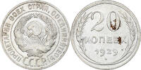 Russia 20 Kopeks Soviet Union, Silver, KM:88 -