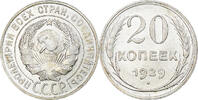 Russia 20 Kopeks Soviet Union, Silver, KM:88 -