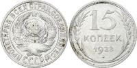 Russia 15 Kopeks Soviet Union, Silver, KM:87 -