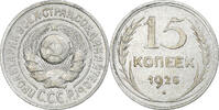 Russia 15 Kopeks Soviet Union, Silver, KM:87 -