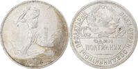 Russia Poltinnik, 50 Kopeks Soviet Union, Leningrad, ПЛ -