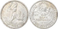 Russia Poltinnik, 50 Kopeks Soviet Union, Leningrad, ПЛ -
