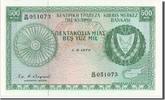 Cyprus 500 Mils Banknote -