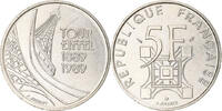 France 5 Francs Coin, Tour Eiffel, Paris, Nickel, KM:968 -