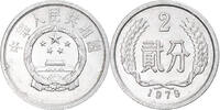 CHINA, PEOPLE'S REPUBLIC 2 Fen Coin, Aluminum, KM:2 -