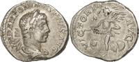 Denarius Coin, Elagabalus, Rome, Silver, RIC:161 -