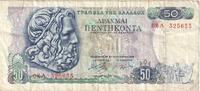 Greece 50 Drachmai Banknote, 1978-12-08, KM:199a -