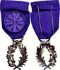 France Medaille Palmes Académiques Officier, Excellent Quality, Silver, 36 -