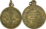 France Medal Victoire de Magenta, Brass -