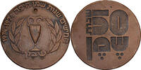 Israel Medal Jubilé, Bronze -