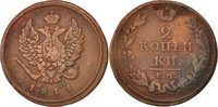 Russia 2 Kopeks Coin, Alexander I, Ekaterinbourg, Copper -