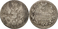 Russia 5 Kopeks Coin, Alexander I, Silver, KM:126 -