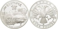 Russia 3 Roubles Coin, Moscow, Silver, KM:467 -