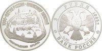 Russia 3 Roubles Coin, Leningrad, Silver, KM:468 -