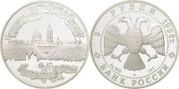 Russia 3 Roubles Coin, Leningrad, Silver, KM:491 -