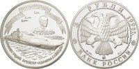 Russia 3 Roubles Coin, Moscow, Silver, KM:512 -