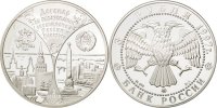 Russia 3 Roubles Coin, Moscow, Silver, KM:575 -