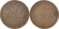 Russia 2 Kopeks Coin, Ekaterinbourg, Brass, KM:127a -