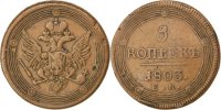 Russia 5 Kopeks Coin, Alexander I, Ekaterinbourg, Copper -