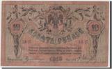 Russia 10 Rubles Banknote -