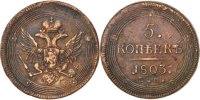 Russia 5 Kopeks Coin, Alexander I, Ekaterinbourg, Copper -