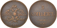 Russia 5 Kopeks Coin, Nicholas I, Ekaterinbourg, Copper -