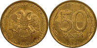 Russia 50 Roubles Coin, Saint-Petersburg, Brass Clad Steel -