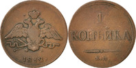 Russia Kopek Coin, Nicholas I, Ekaterinbourg, Copper -