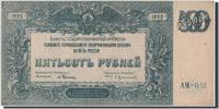 Russia 500 Rubles Banknote -