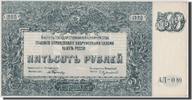 Russia 500 Rubles Banknote -