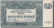 Russia 500 Rubles Banknote -