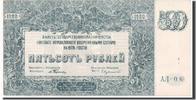 Russia 500 Rubles Banknote -