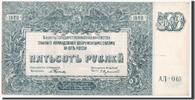 Russia 500 Rubles Banknote -